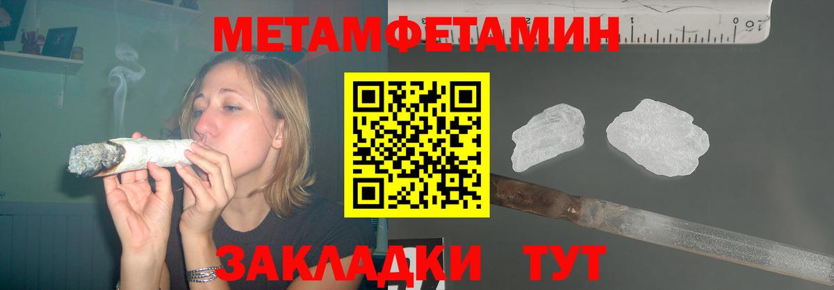 Химки  АМФ 97%  Амфетамин  Вход с VPN 