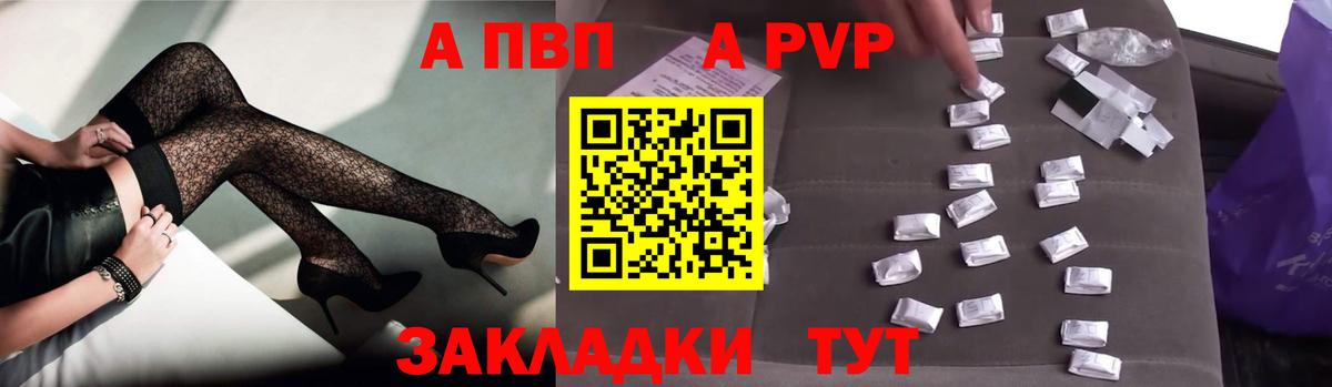 А ПВП мука  А ПВП СК  Вход с VPN  Химки 