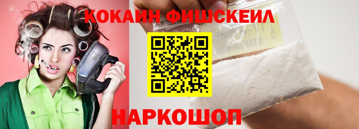 КОКАИН Перу Химки