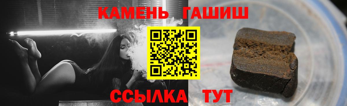 Гашиш  ГАШ Ice-O-Lator  Химки  Вход с VPN  ГАШ гарик 