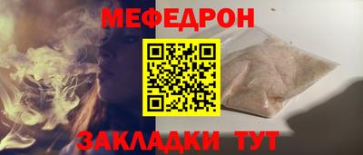 соль ск Будённовск