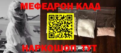 кристаллы Бузулук