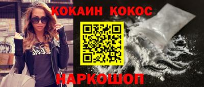 кристаллы Бузулук