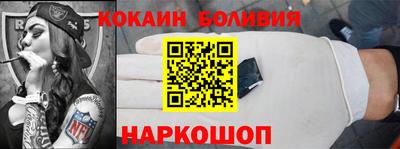 соль ск Будённовск