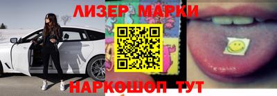 кристаллы Бузулук