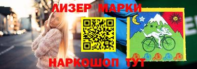 соль ск Будённовск
