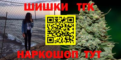 кристаллы Бузулук