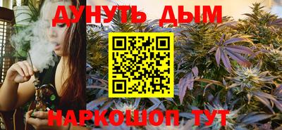кристаллы Бузулук