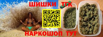 соль ск Будённовск