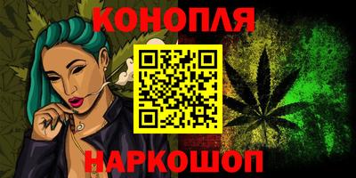 кристаллы Бузулук