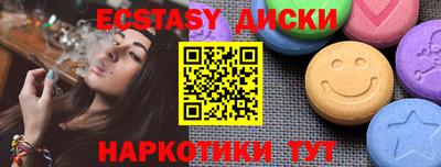 кокс Бугуруслан