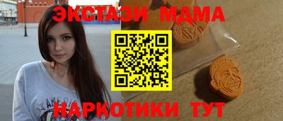 соль ск Будённовск