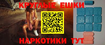 кристаллы Бузулук