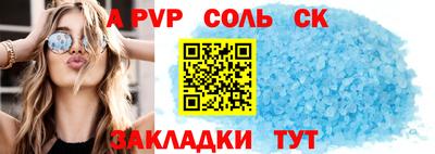 кокс Бугуруслан