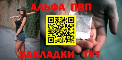 соль ск Будённовск