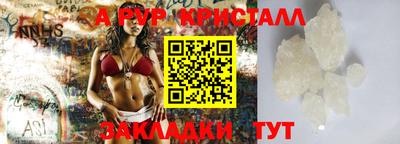 кристаллы Бузулук