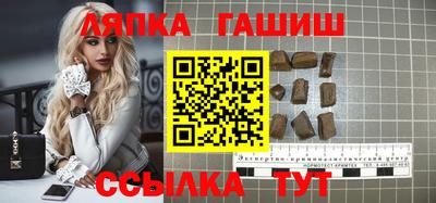 кристаллы Бузулук