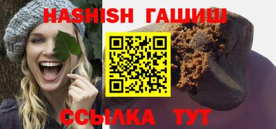 кристаллы Бузулук