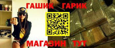 кристаллы Бузулук