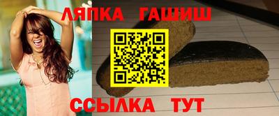 соль ск Будённовск