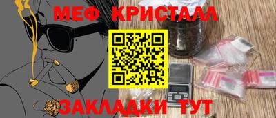 кристаллы Бузулук