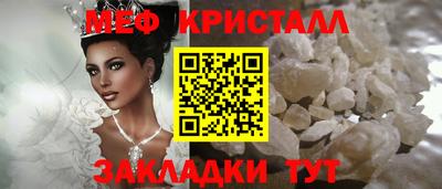 кристаллы Бузулук