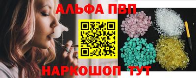 соль ск Будённовск