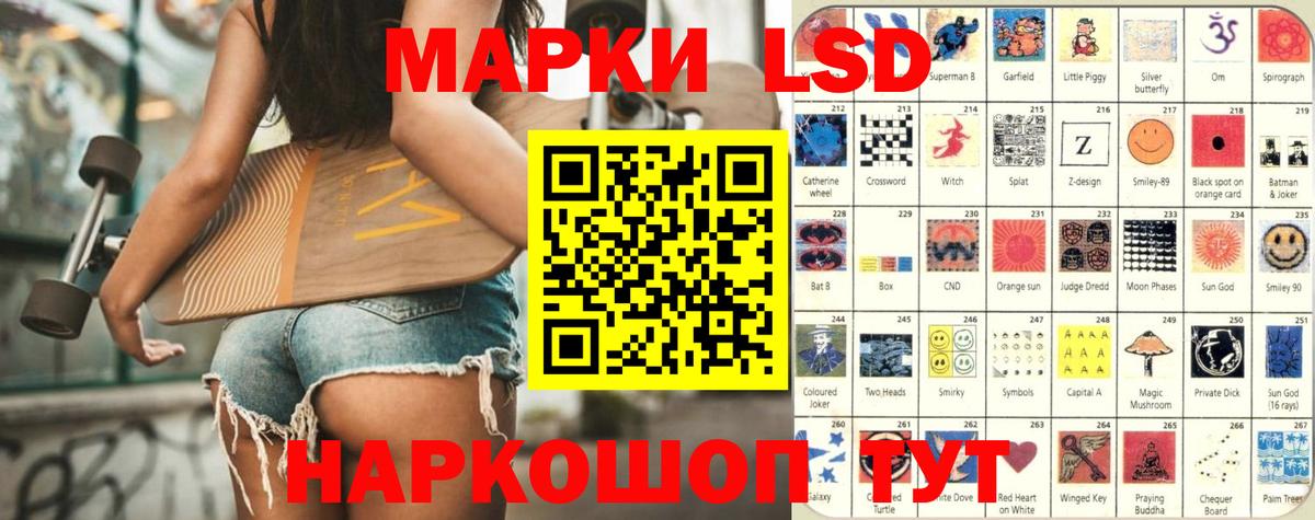 Химки  Лсд 25 экстази кислота  Вход с VPN  LSD-25 экстази ecstasy 