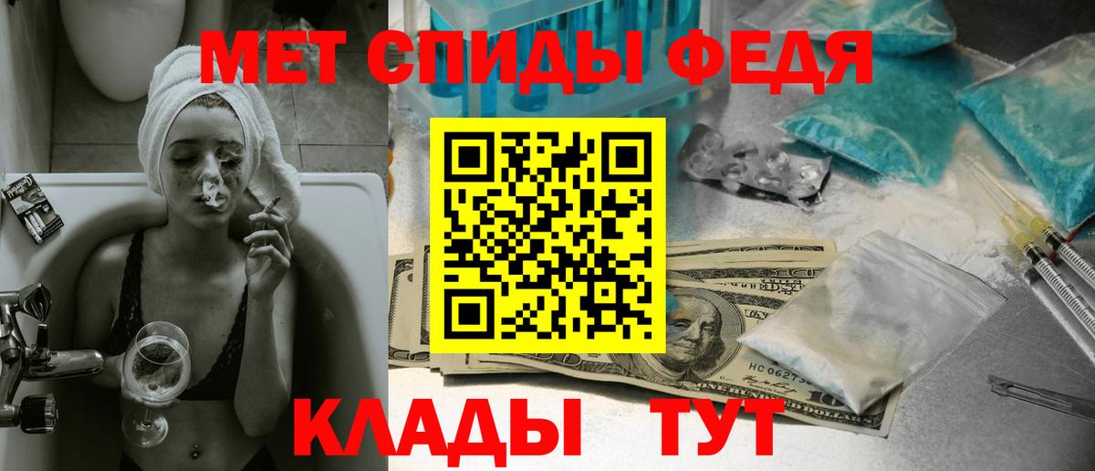 Первитин пудра Химки