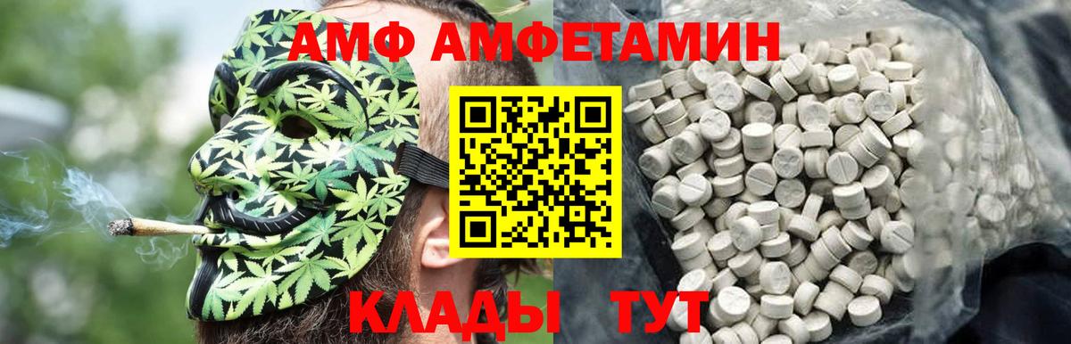 Первитин кристалл  Вход с VPN  Первитин кристалл  Химки 