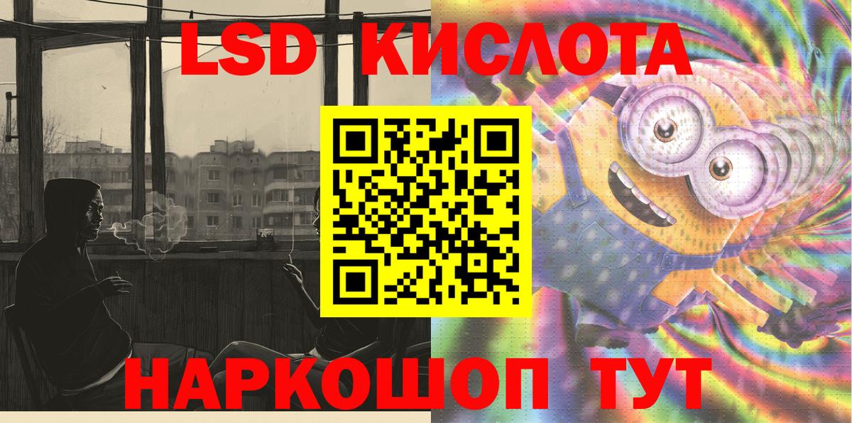 Марки 25I-NBOMe 1,5мг  Вход с VPN  Химки 