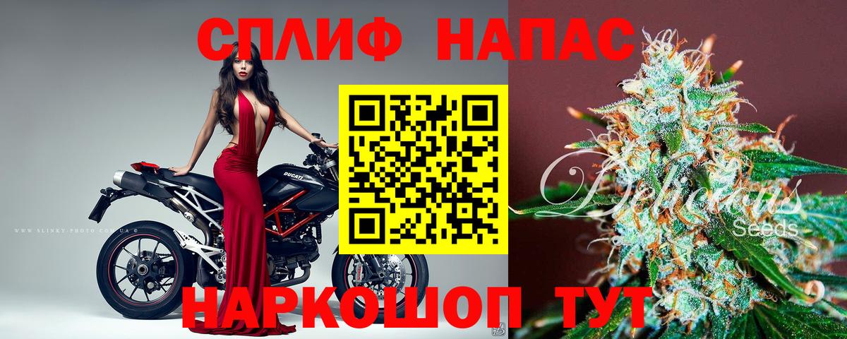 МАРИХУАНА VHQ Химки