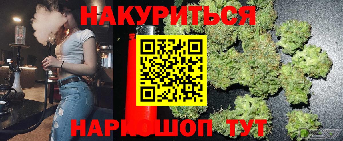 Бошки марихуана индика  Вход с VPN  Бошки марихуана конопля  Марихуана VHQ  Химки  Канабис гибрид 